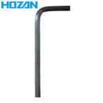 HOZAN（ホーザン） 六角レンチ W-91-5 W-91-5