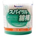  день . медицинская помощь контейнер LE спираль ватная палочка 200 шт. входит 10 штук 782114