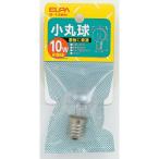 ELPA(エルパ):小丸球 E17 10 G-128H