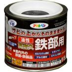 アサヒペン:油性高耐久鉄部用 1/5L ツヤ消し黒 4970925526243 塗料 ペンキ 油性 高耐久鉄部用