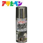 アサヒペン メッキ調スプレー 300ml クロム 4970925505934