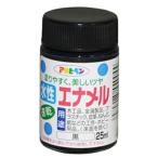アサヒペン 水性エナメル 25ml 黒 4970925440044
