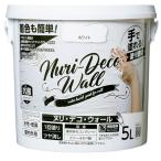 (あすつく) アサヒペン:Nuri-Deco-Wall 5L ホワイト 4970925470423 DIY 塗料 水性塗料 抗菌 壁面 漆喰