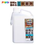 アサヒペン:砂利を固める水性接着剤 1KG 透明（クリヤ） 4970925403285 砂利 接着