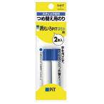Tombow（トンボ鉛筆） スティックのり 消えいろピットほそみ  2本 PR-PC2P