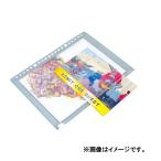 アーテック:チャック付ポケット 3408 学童文具事務小物・文具