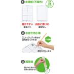 アーテック:運筆水書セット 12007 美術 画材 書道 書道