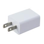 アーテック USB電源ACアダプター（DC5V1.5A） 51849
