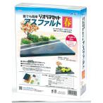 アーテック:ジオラマスポンジ7色セット(各2g) 58293 図工 工作 クラフト ホビー 粘土