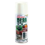 アトムハウスペイント 耐熱スプレー 300ML ブラック 4971544097015