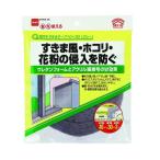 ニトムズ 毛付き すき間テープ グレー 10mm×30mm×2M E0390