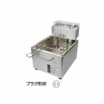 エイシン電機 卓上フライヤー TBEF-7 電気フライヤー - 最安値・価格