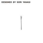 EBM 柳宗理 ♯1250 ステンレスカトラ�