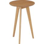 不二貿易:コーヒーテーブル (中) NA 00031390(メーカー直送品)(地域制限有) テーブル 3本脚 木製 おしゃれ 31390