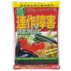 大和:連作の障害が気になる土に 2kg