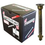 【あすつく】ウイング 鉄下地用ウッドデッキビス 5.0×45mm 1箱100本入 7477