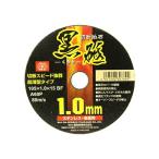 SK11（エスケー11） 切�