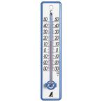 シンワ測定:温度計 PC製 20cm 青 48351 4960910483514 大工道具 測定具 温度計・環境測定器