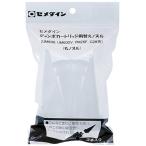 セメダイン:ジャンボカートリッジノズル丸 XA-661 3ホンイリ XA-661 3ホンイリ 資材 コーキング材 コーキング材用品
