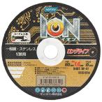 ノートン ION ライフ 1枚 105X1.6X15 4582265338327