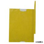 【メール便送料無料】