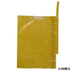 一色本店:果実袋いよ�