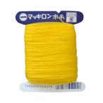 藤原産業:マキロン黄色水糸 4960587040058 大工道具 墨つけ・基準出し ナイロン水糸