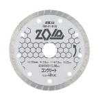 SK11(eske-11) ZOID бриллиант резчик ZOID-D1-W125 4977292318655