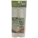 キャンディルデザイン クロスガード織物調ダブル 2本入り 4513612200530