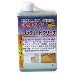 ワイエステック コンクリートクリーナー 1000ml 4540061000176