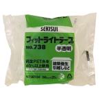  Sekisui материал so дракон shonz Fit свет лента половина прозрачный No.738 50mm×25m N738T04