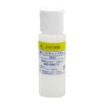 ハンディ・クラウン ヒンジキャップ 50cc AX-178