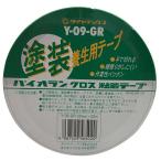  diamond Tec Spy Ora n защита окружающих объектов для лента shrink 50m×25m G-66