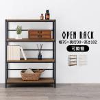 萩原:ラック ブラウン LCC-4674-BR(メーカー直送品)
