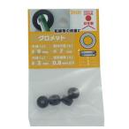 OHSATO（大里） EPDM グロメット KG-95 4個入