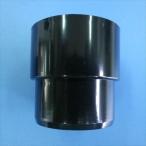 アイネット 丸ストレートジョイナーブラック42型 4960839190258