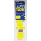 アイネット 平カン結束テープ黄 IH105-01 25X550 IH105-01