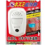 共福産業 ネズミ撃退器ネズミアウト 4515599054151