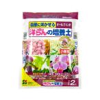 花ごころ洋蘭の培養土2L49774...