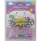 朝日工業 パンジービオラの肥料 200g 4513272099314