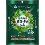  Pro to leaf салон предназначенный . лист много мясной земля 0.6L 4535885245636