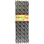 鈴木樹脂工業 ザ.ストップネコロング 2P 4902276462017