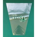 東邦フィルム FGほうれん草三角 280×340#20 100枚 4945765102919