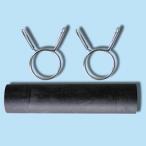 ＜工進認定店＞【メーカー直送】工進（KOSHIN） 浄化槽ブロワAK用 ストレートホース PA-259