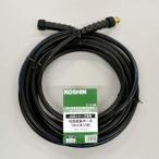 < Koshin одобрено магазин >[ производитель прямая поставка ] Koshin (KOSHIN) двигатель мойка JCE для удлинение шланг 10m ( винтового типа ) PA-263