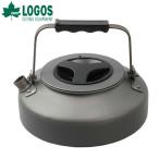 ロゴス（LOGOS） ザ・ケトル