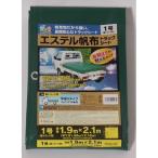 萩原工業:ハギハラ帆布トラックシート　♯1 159360 トラックシート