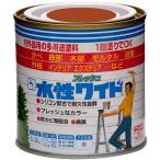 ニッペホームプロダクツ:水性フレッシュワイド テラコッタブラウン 0.2L 4976124028908 水性塗料 多用途塗料 屋内外用 半ツヤ