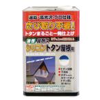 ニッペホームプロダクツ:高耐久シリコントタン屋根用 青 14kg 4976124204128 さびの上からそのまま塗れる 高耐久シリコントタン屋根用