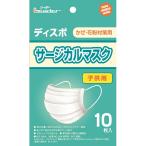 【メール便送料無料】